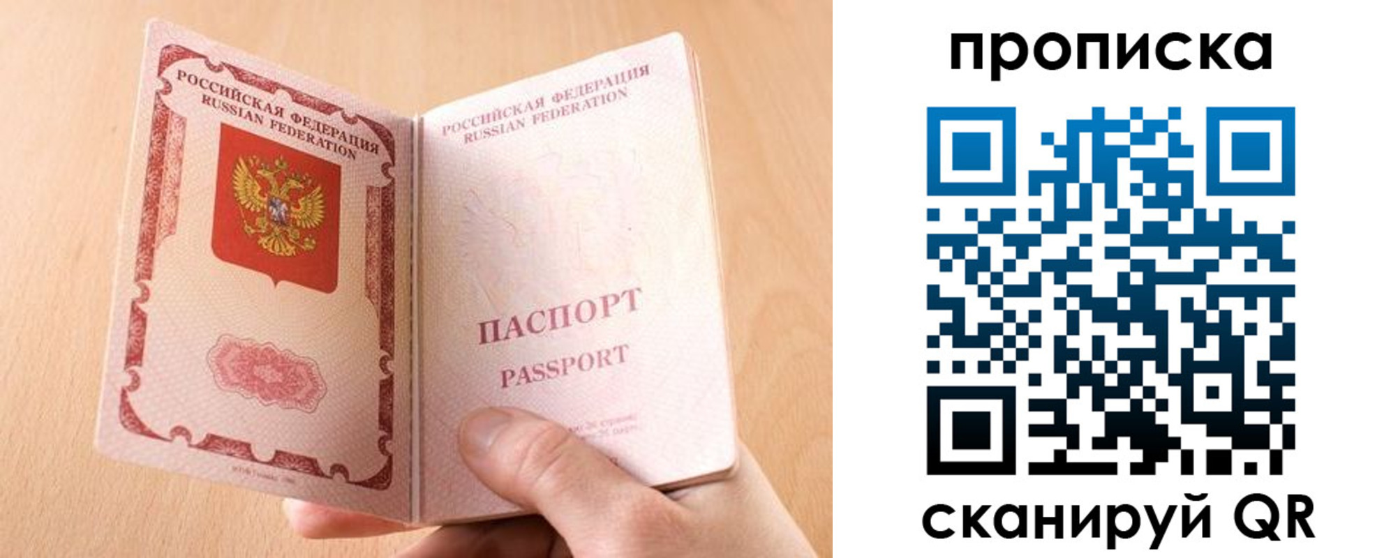 регистрация для дет. сада в Калмыкии