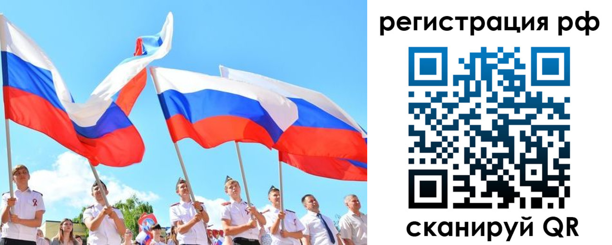 прописка для военкомата в Калмыкии
